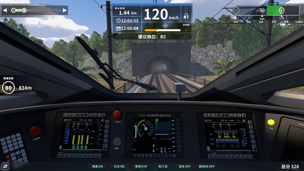 Screenshot media