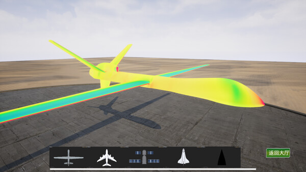AircraftSimulation game for Linux 1