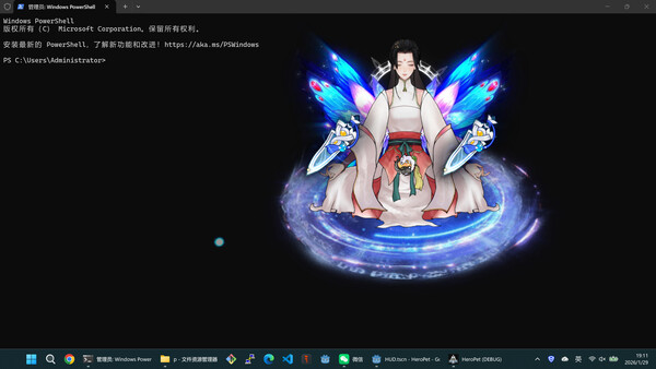 重生之我在桌面修仙for windows and Linux 1