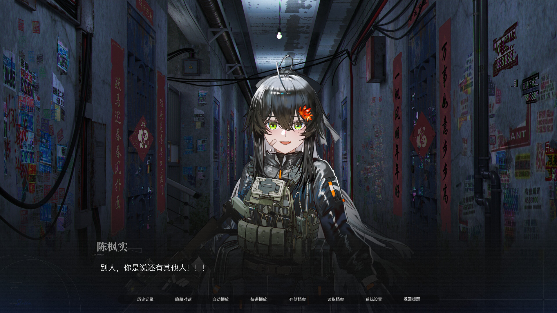 众星入海 screenshot #6