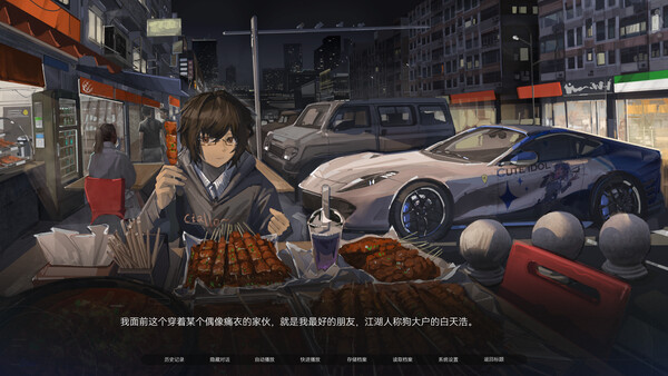 众星入海 screenshot 5