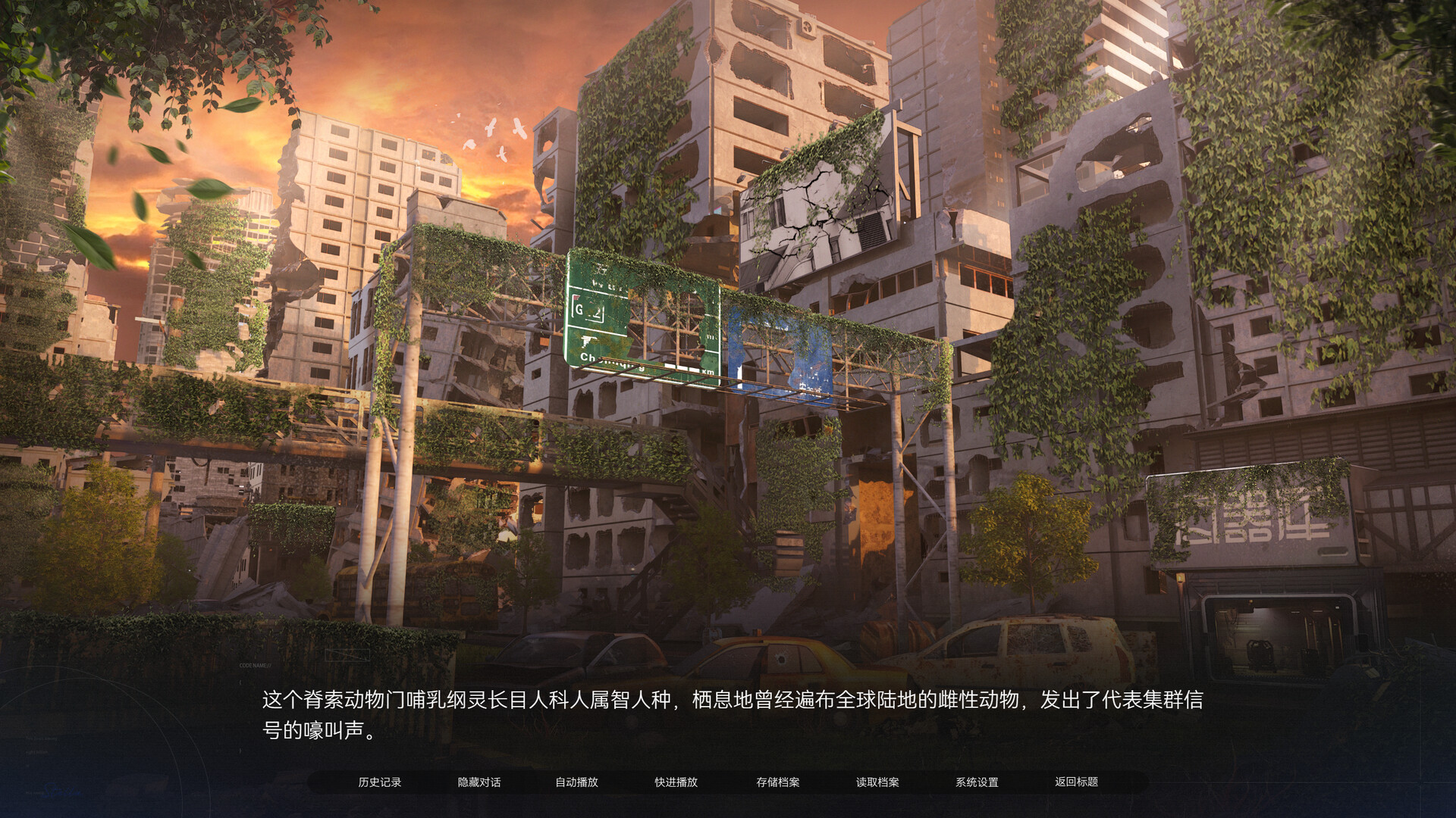 众星入海 screenshot 4