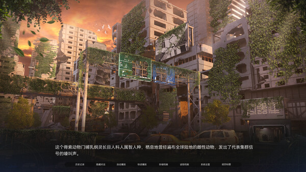 众星入海 screenshot 4