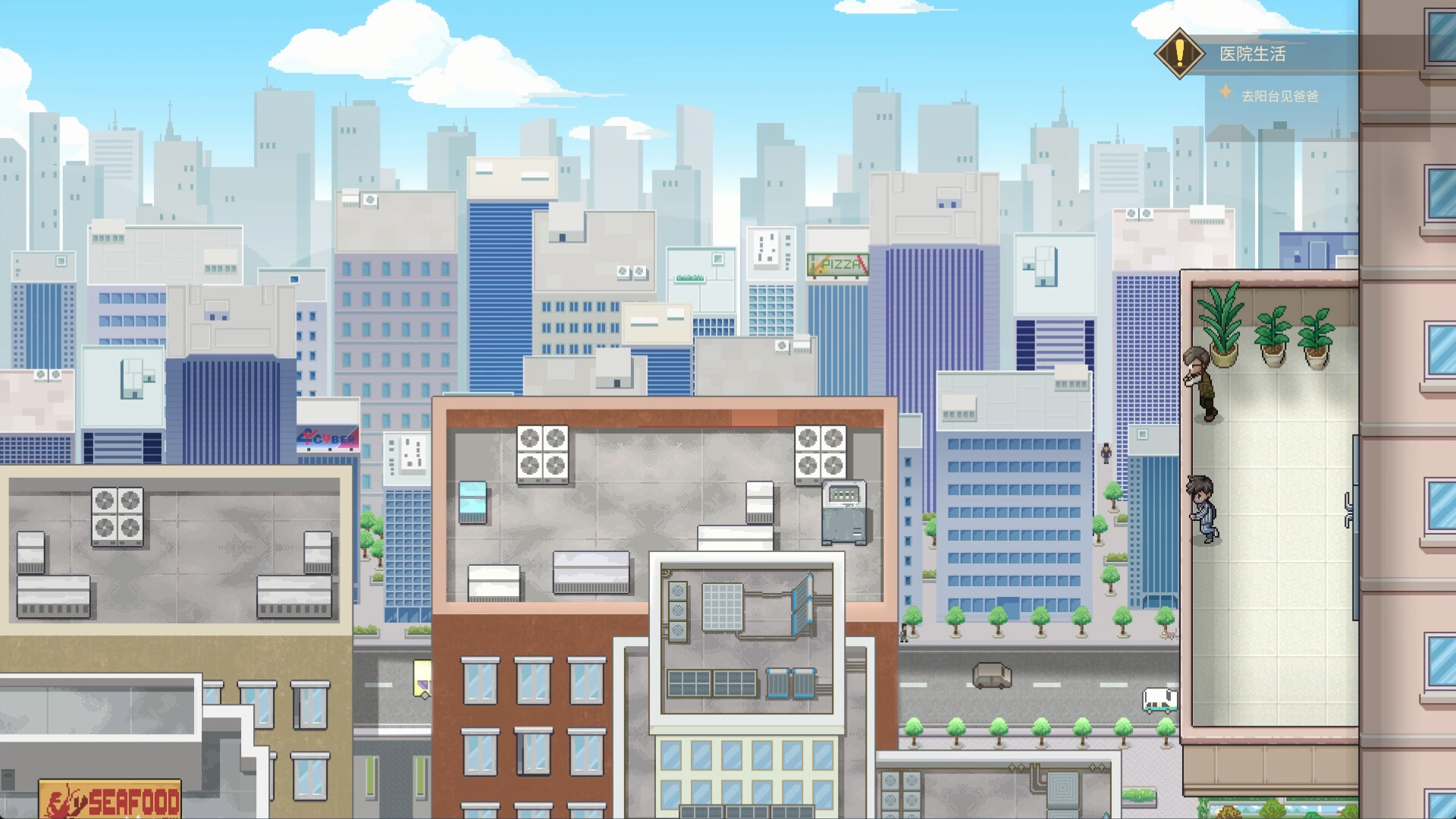 Joshua: Door to Dreams screenshot 9
