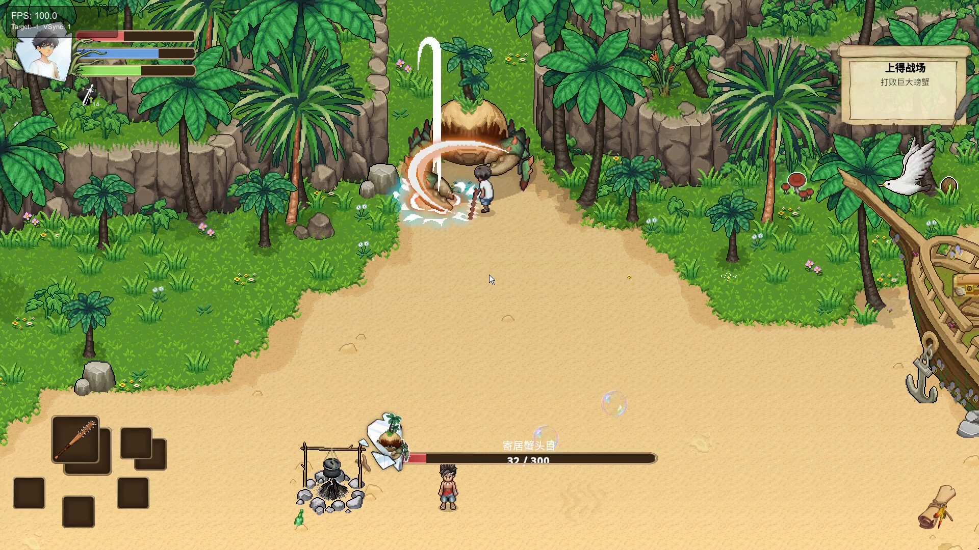 Joshua: Door to Dreams screenshot #3