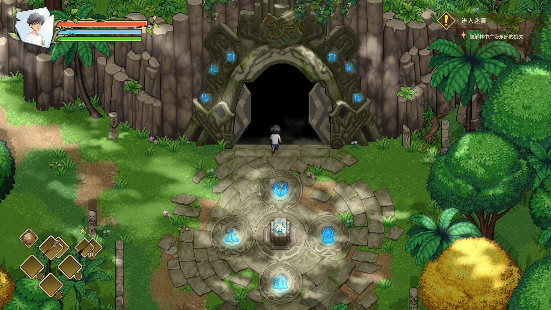 Joshua: Door to Dreams screenshot 6