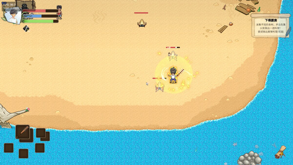 Screenshot 4 of Joshua: Door to Dreams - final gameplay screenshot