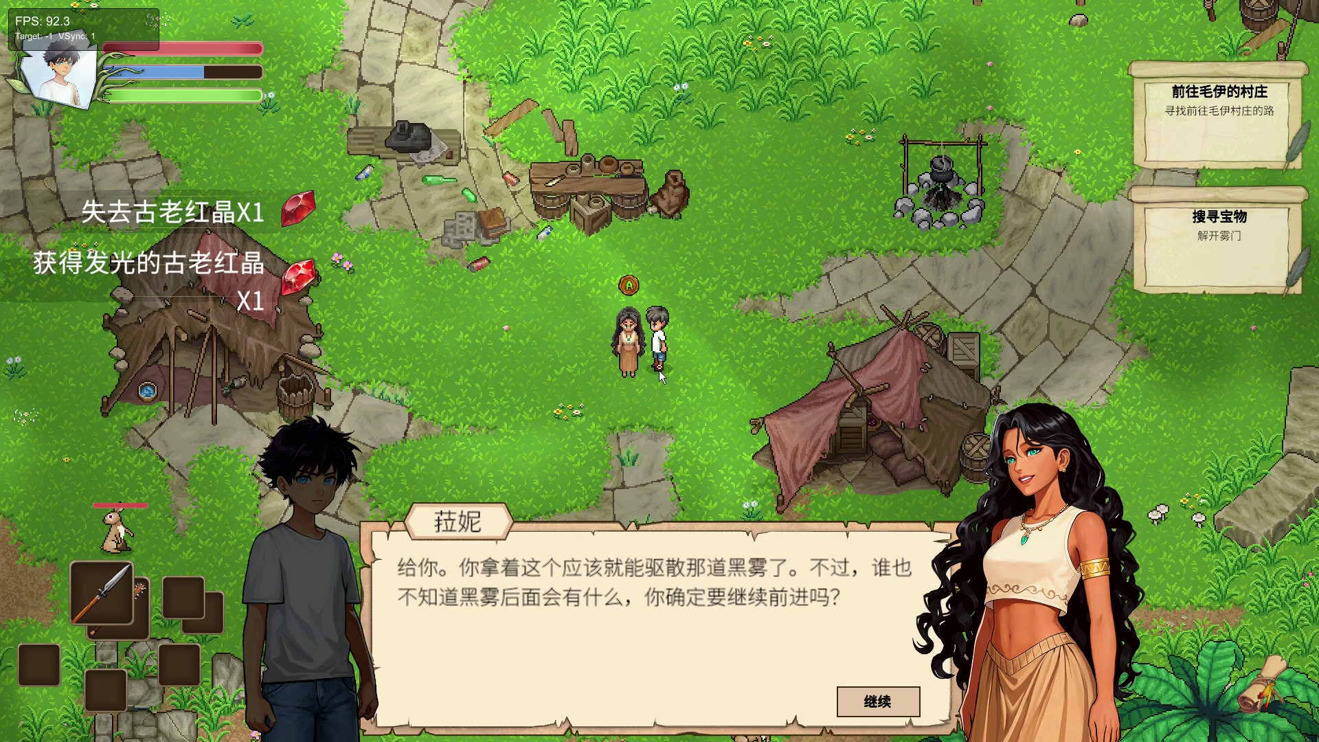 Joshua: Door to Dreams screenshot #8