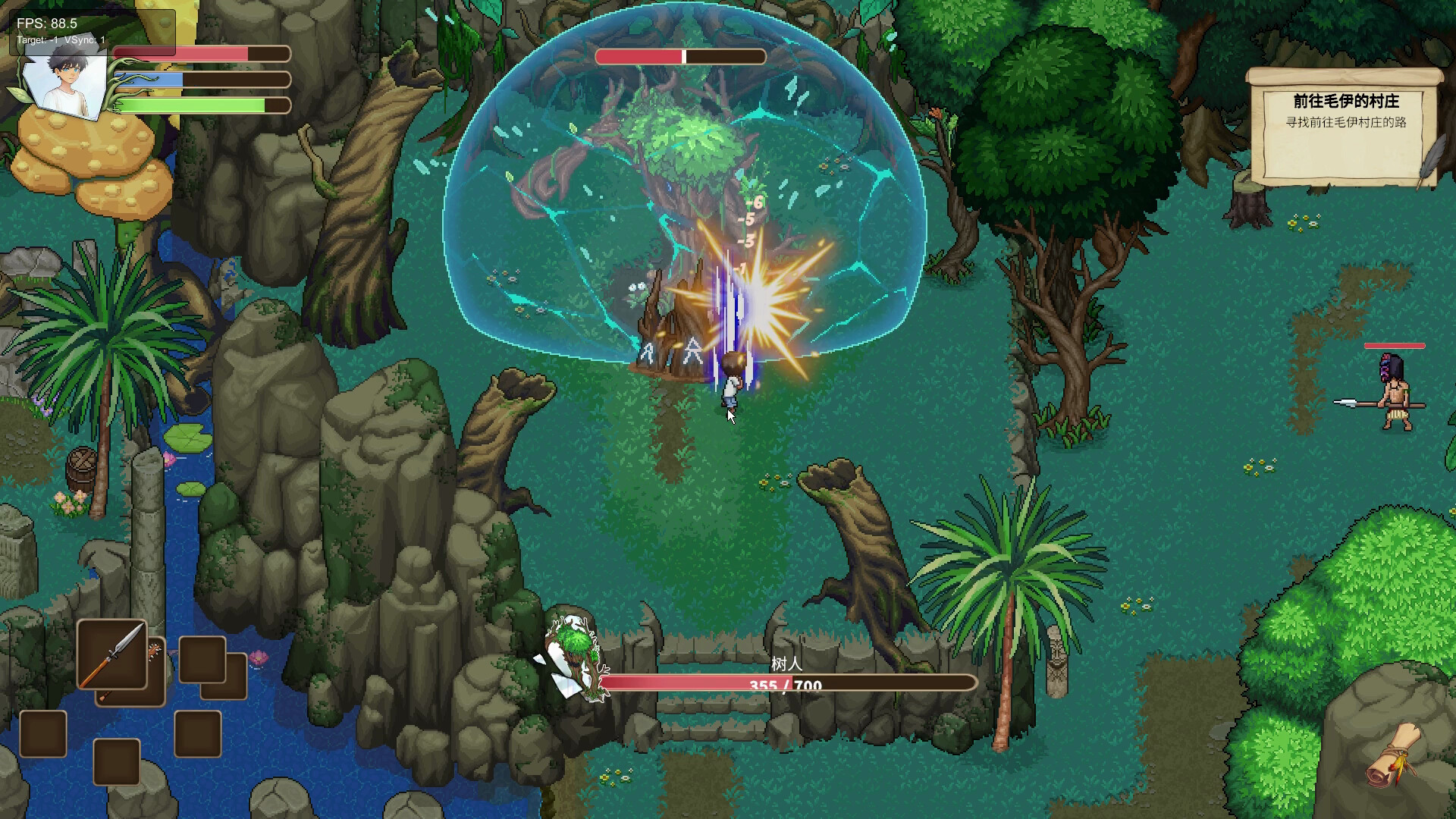 Joshua: Door to Dreams screenshot #1