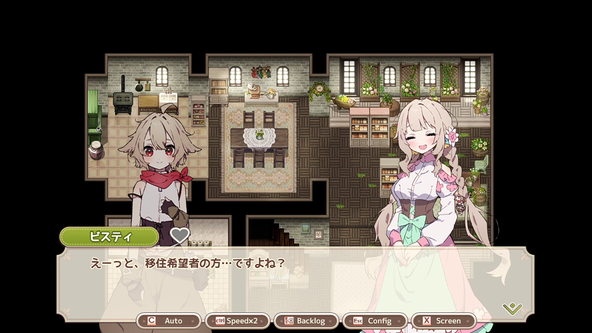 スクリーンショット 2