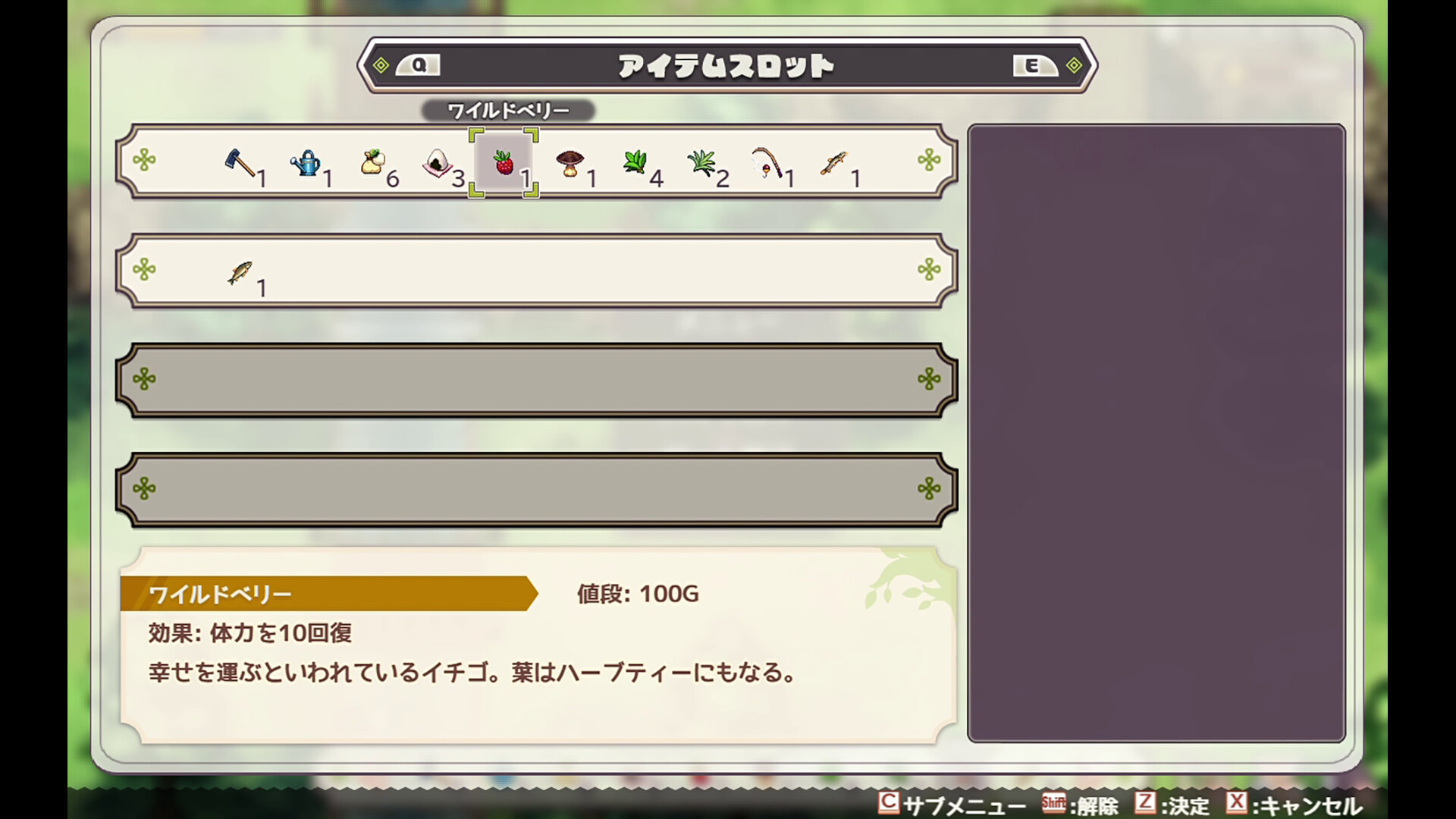スクリーンショット 6