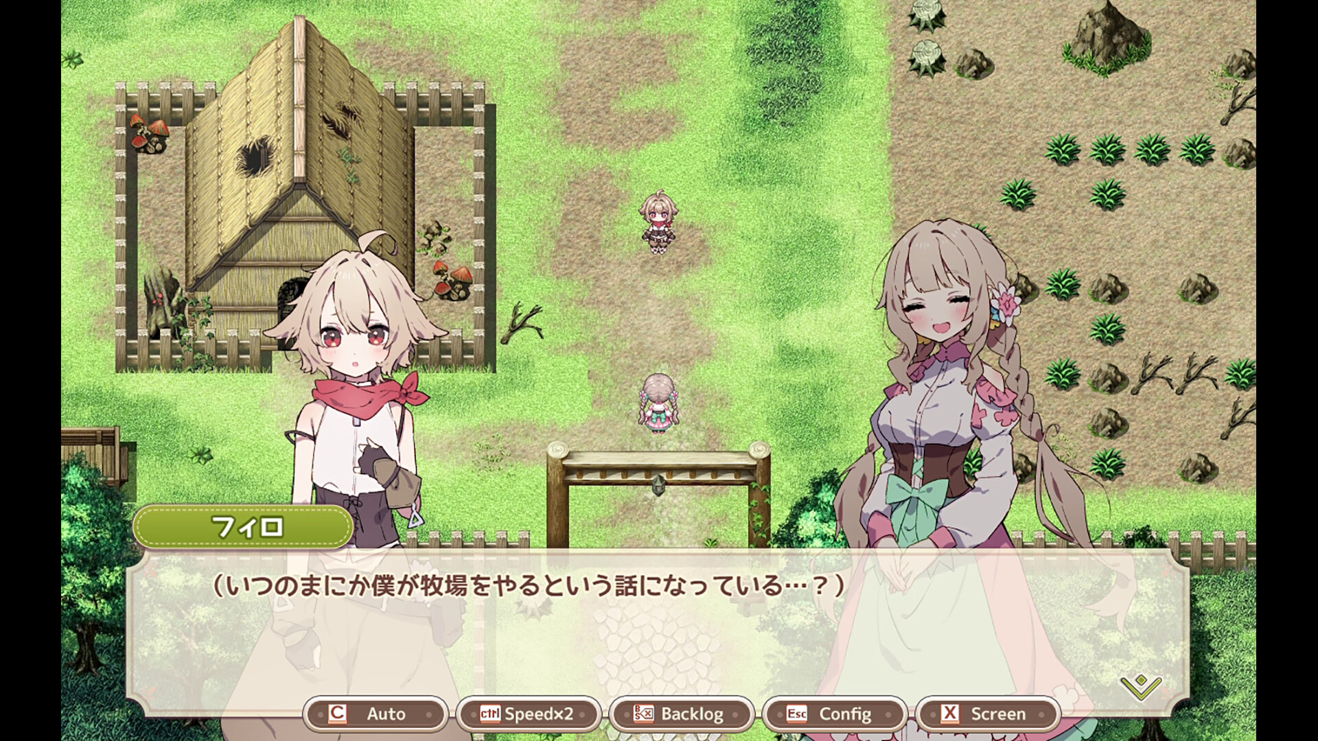 スクリーンショット 3