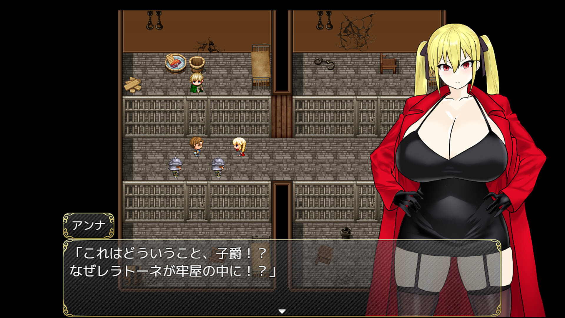 Fallen Adventurer Anna screenshot 9