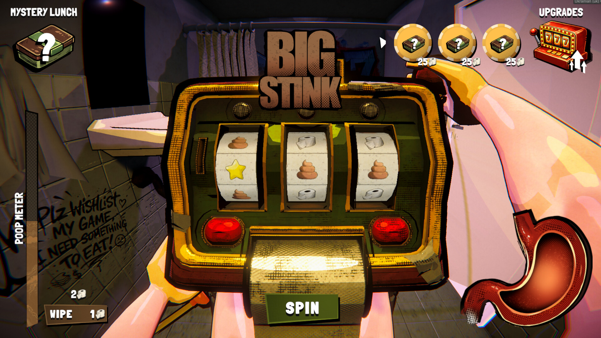 One More Wipe! screenshot #5