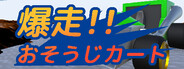 Capsule media