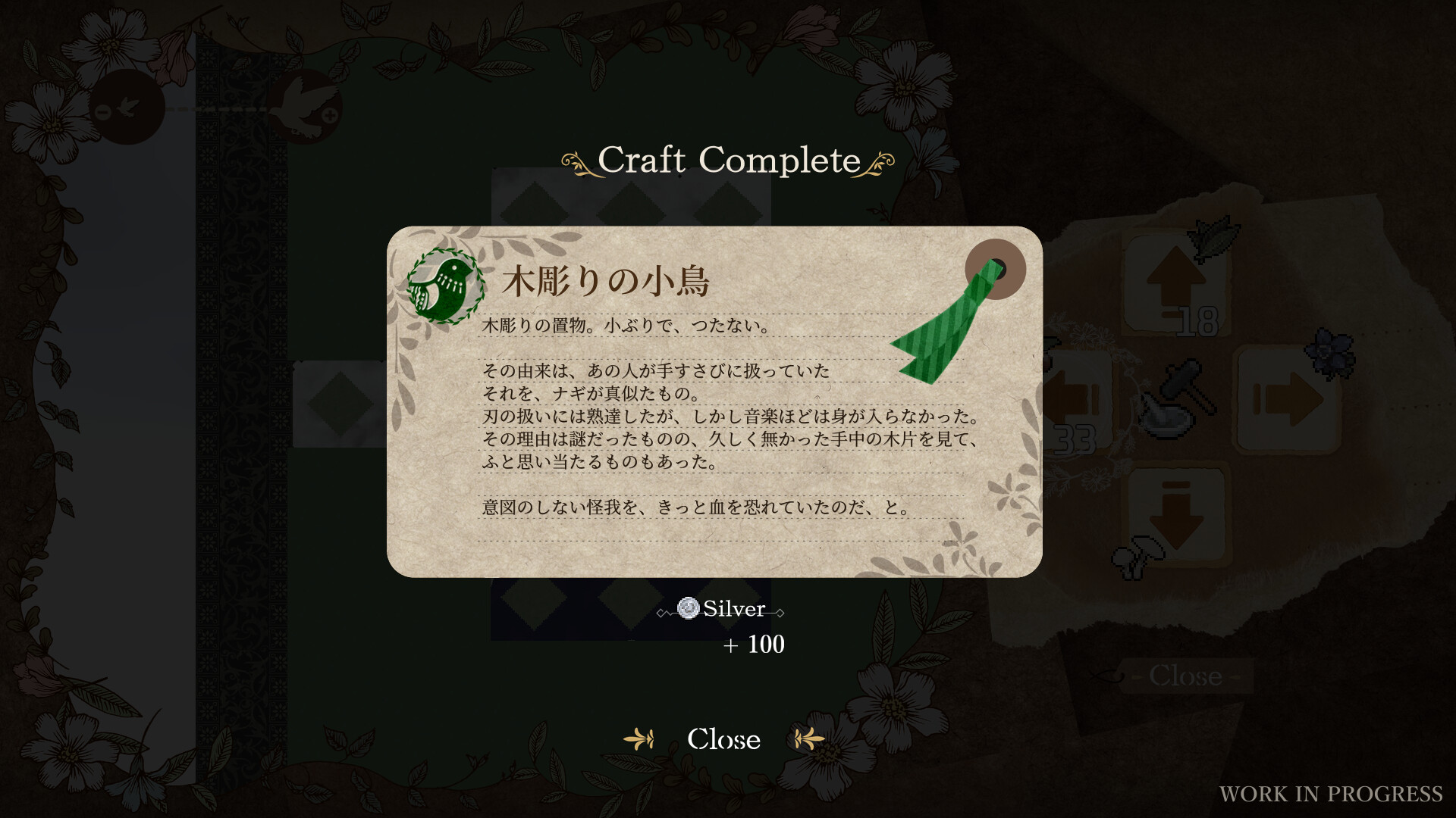 スクリーンショット 6