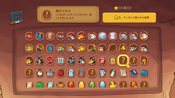 スクリーンショット