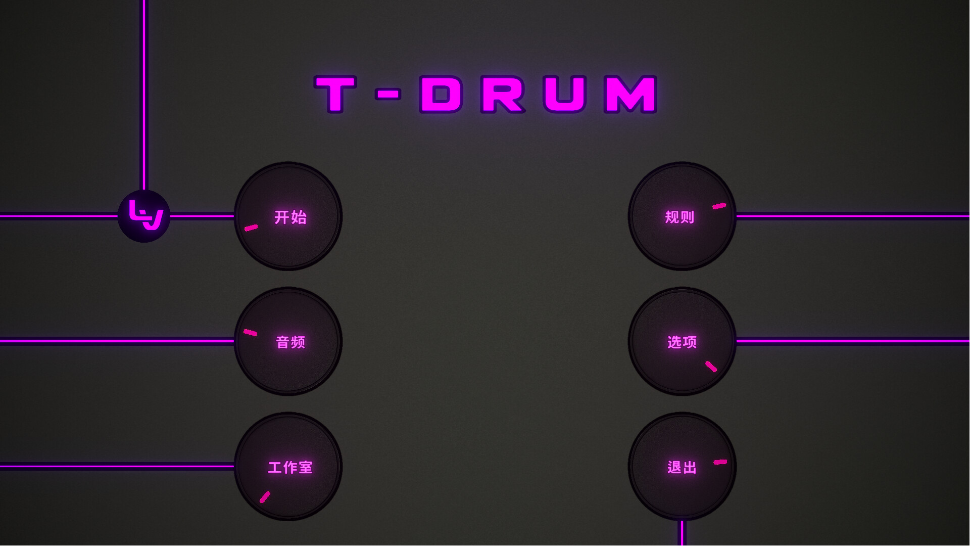 T-Drum screenshot #15