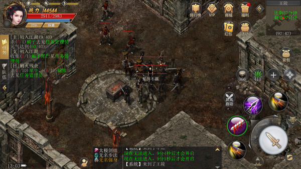 Screenshot media