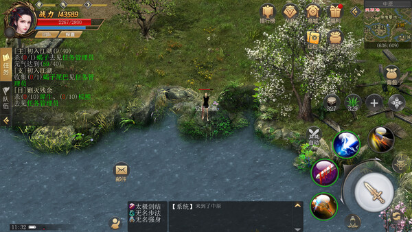 Screenshot media