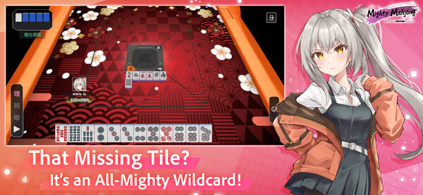 Screenshot of 少牌マイティ gameplay showing in-action mechanics