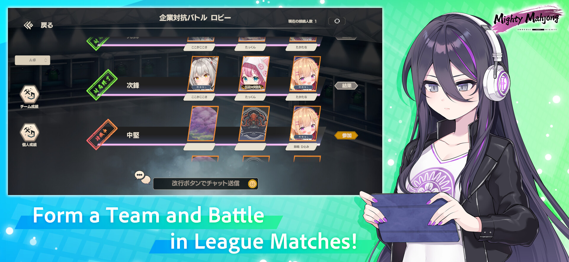 Mighty Mahjong screenshot #4