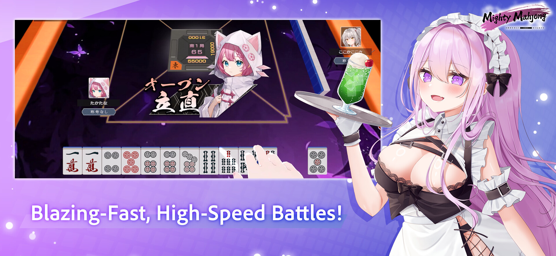 Mighty Mahjong screenshot #3