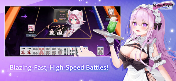 Screenshot 3 of 少牌マイティ - more gameplay footage