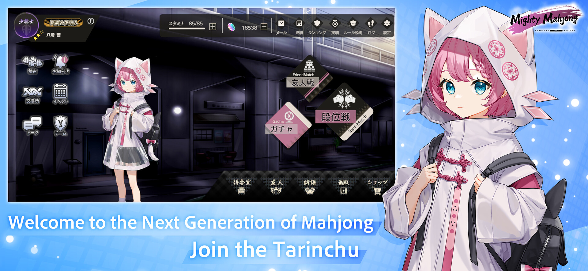 Mighty Mahjong screenshot #2