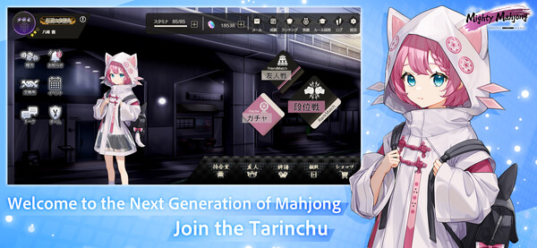Screenshot 2 of 少牌マイティ - additional gameplay view