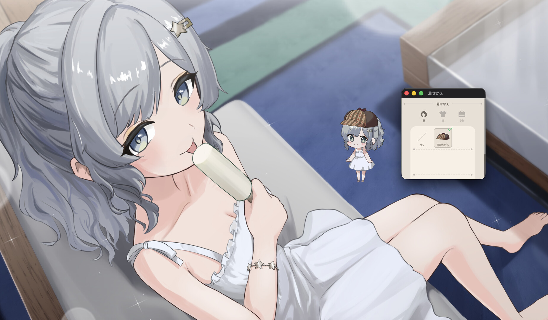 Akari: Lovely Moments with You screenshot #2