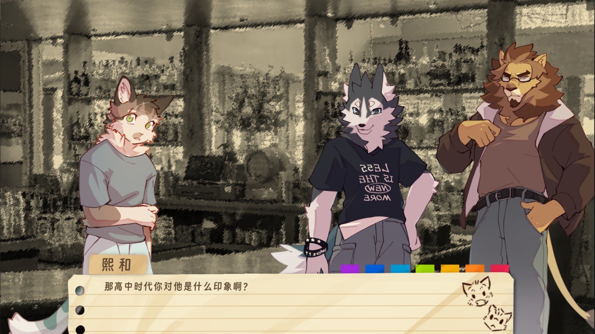 错过的暑假可以放第二次吗？ Featured Screenshot #1