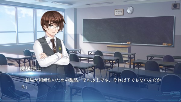 ルーシィ ～彼女が望んでいたもの～ スクリーンショット