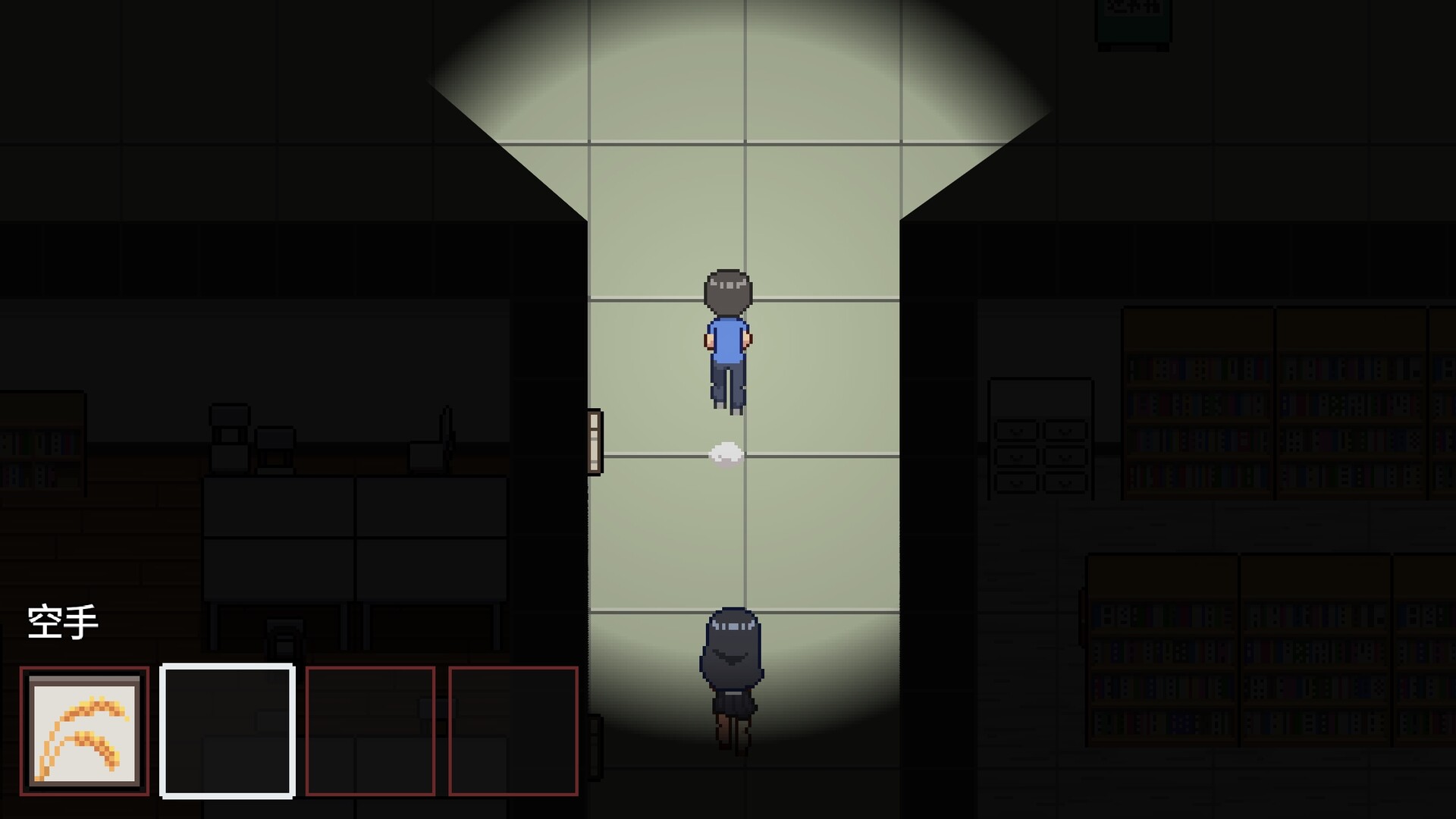 Escape Her screenshot #5