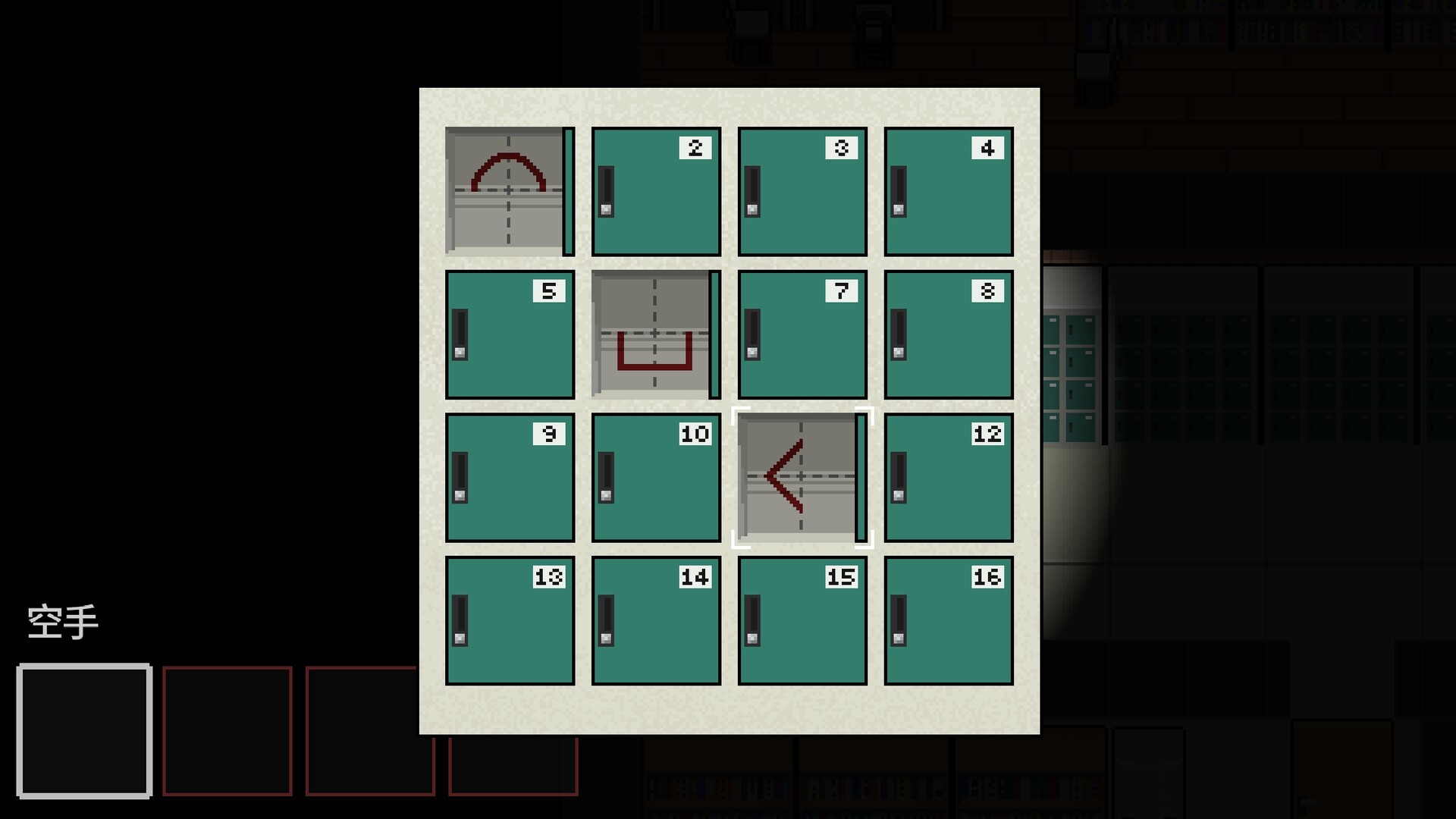 Escape Her screenshot #4