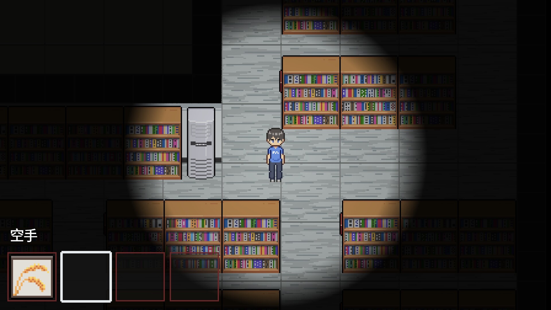 Escape Her screenshot #3