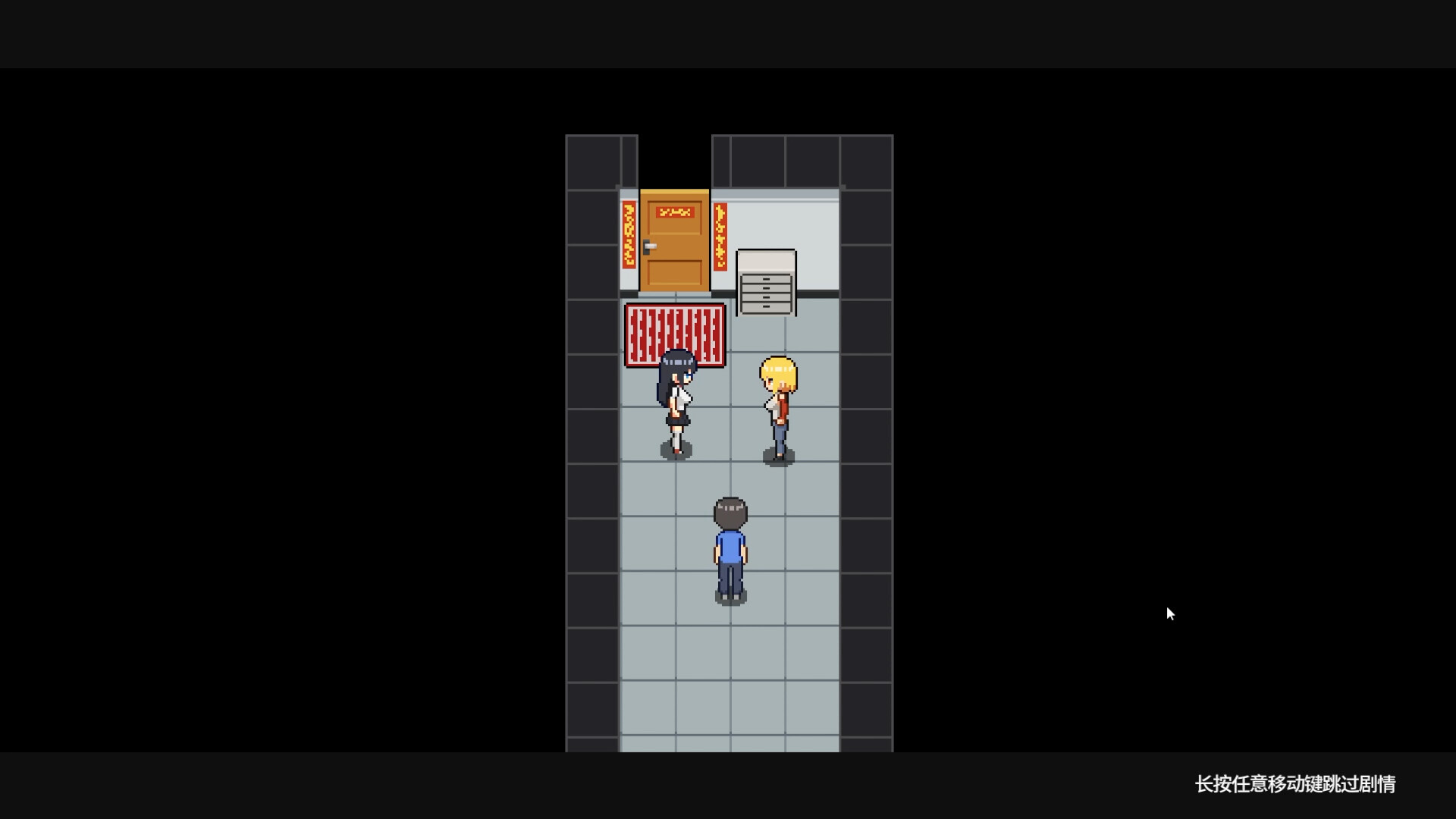 Escape Her – Screenshot 8