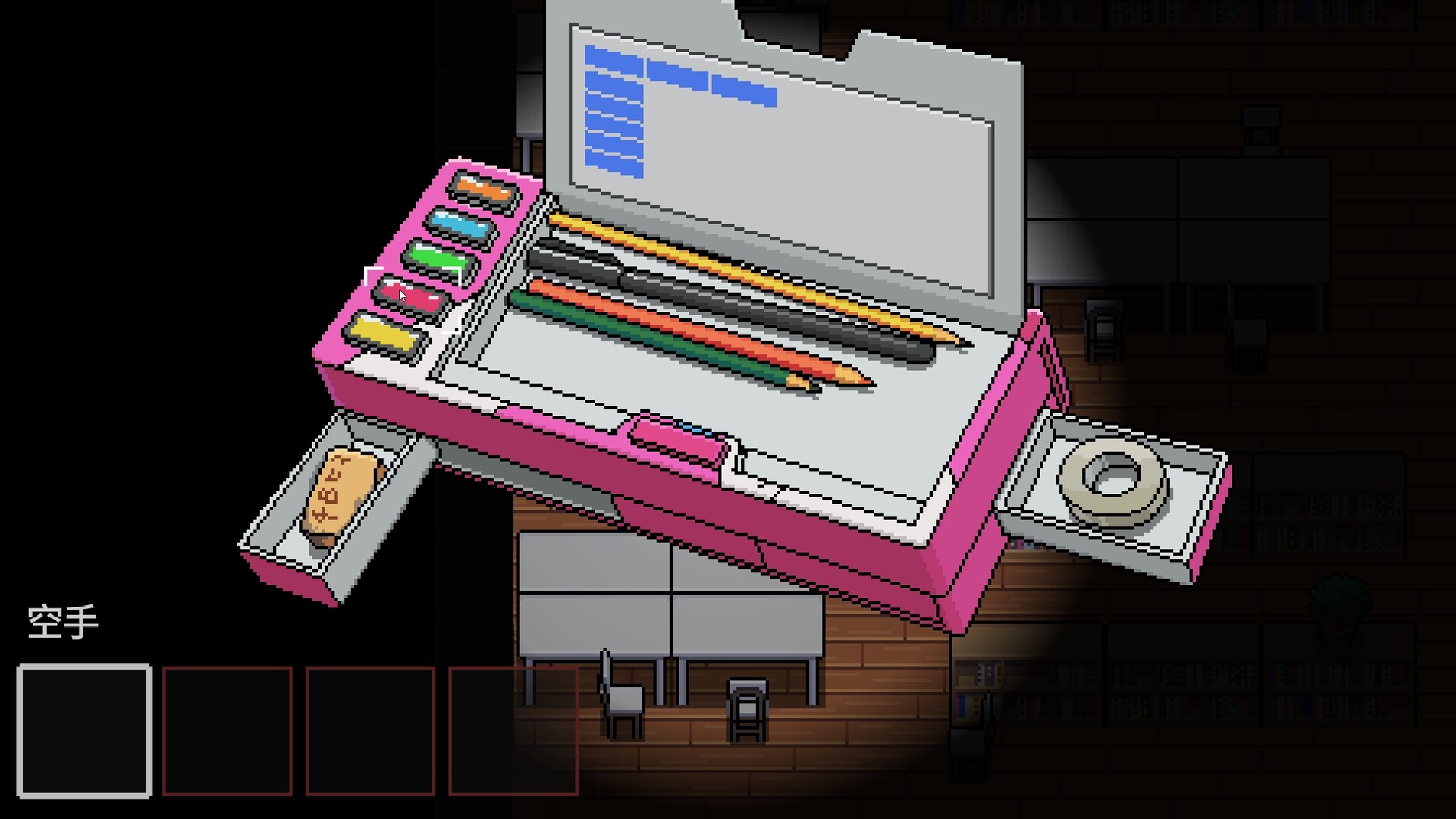 Escape Her screenshot #2