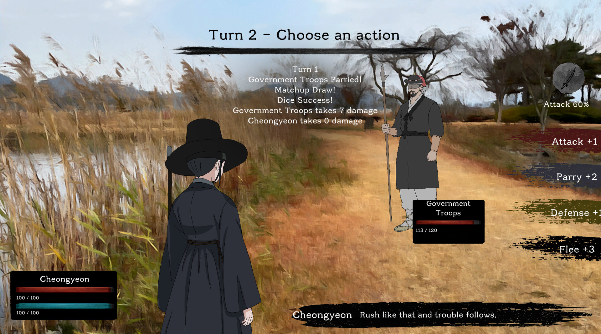 Dawn Village – Screenshot 6