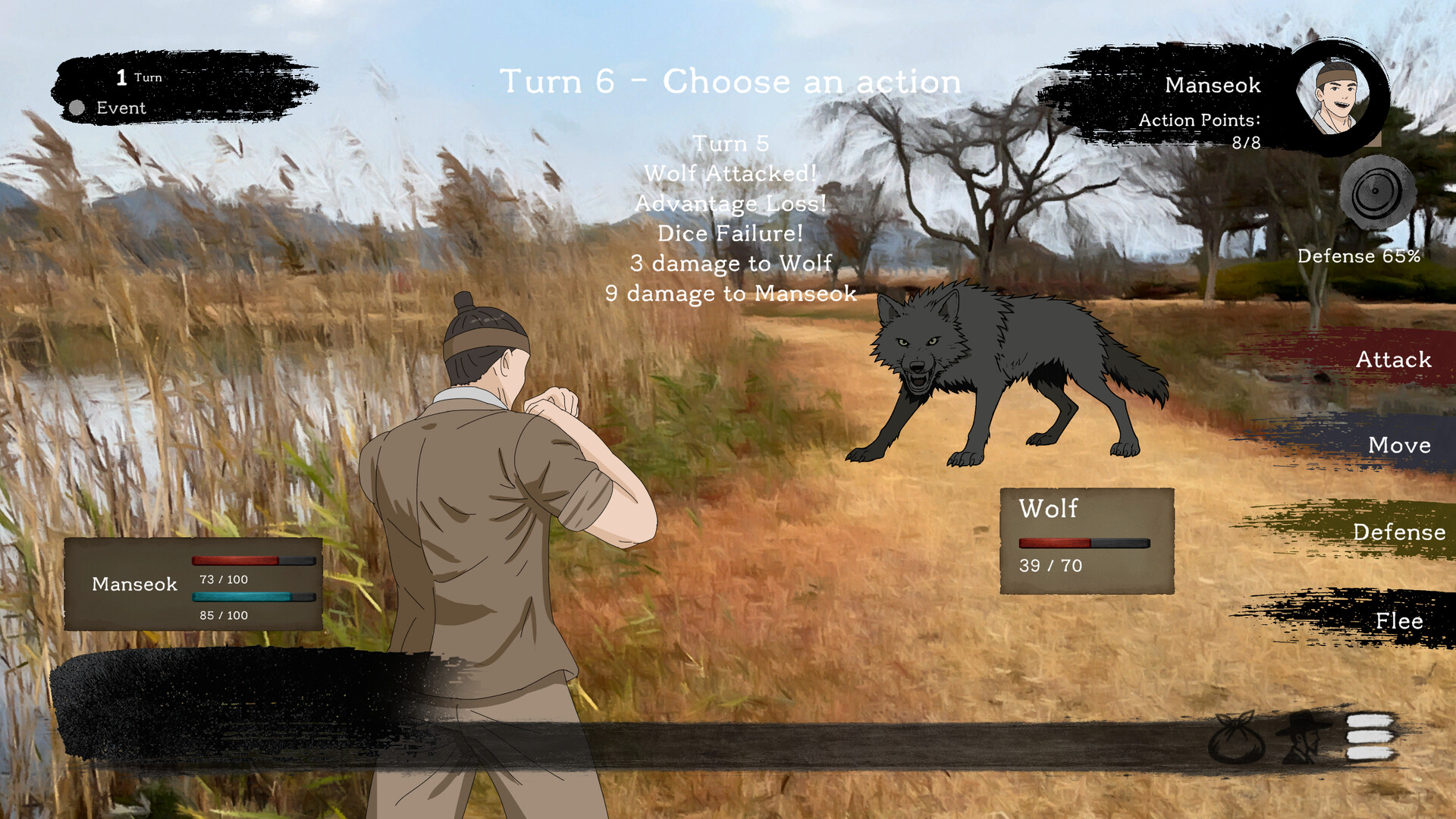 Dawn Village screenshot #5