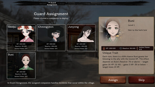 Screenshot 2 of 여명촌 - additional gameplay view