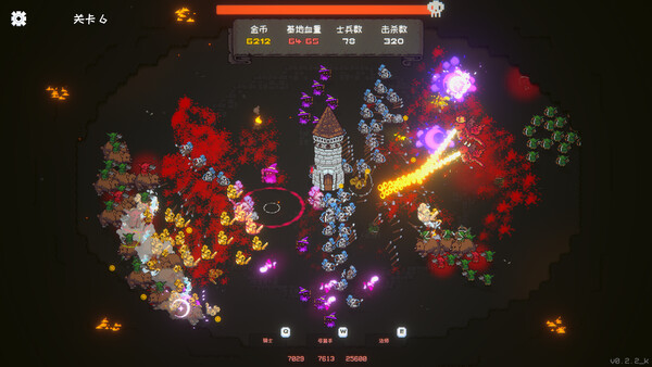 Crown Siege screenshot 16