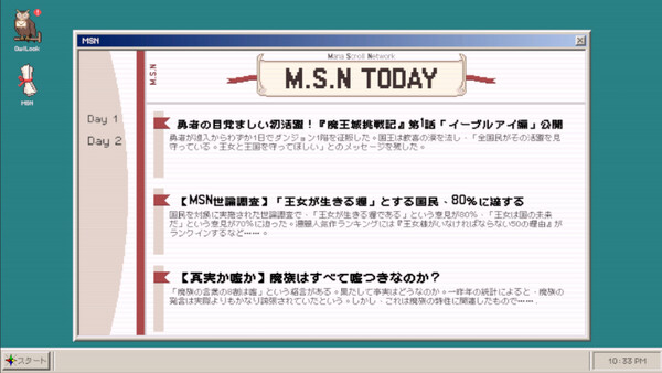 スクリーンショット