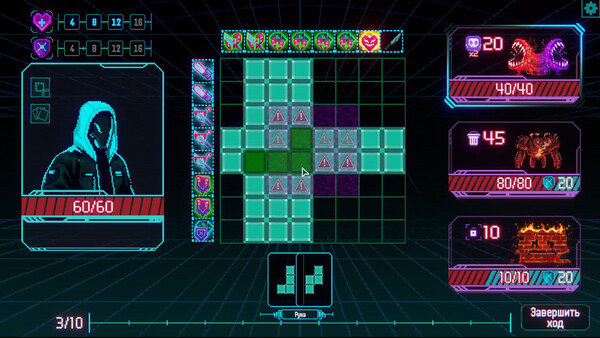 Скриншот 1 из игры EXE.CUTOR