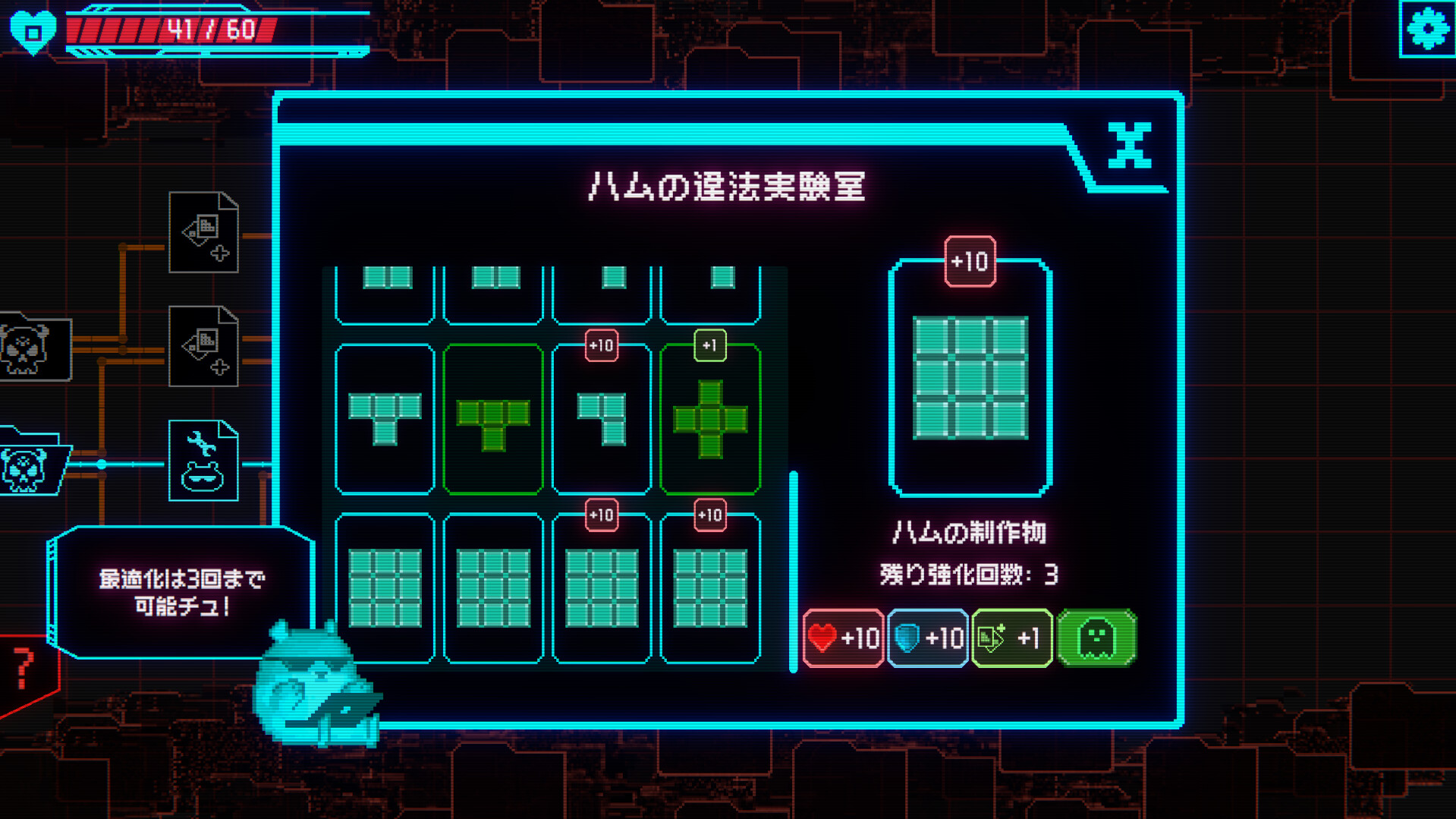 スクリーンショット 8