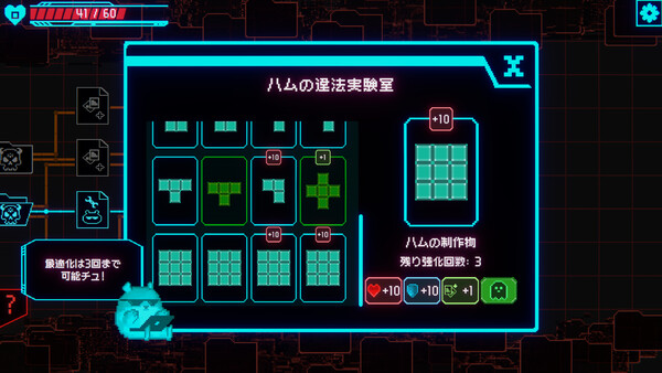 スクリーンショット
