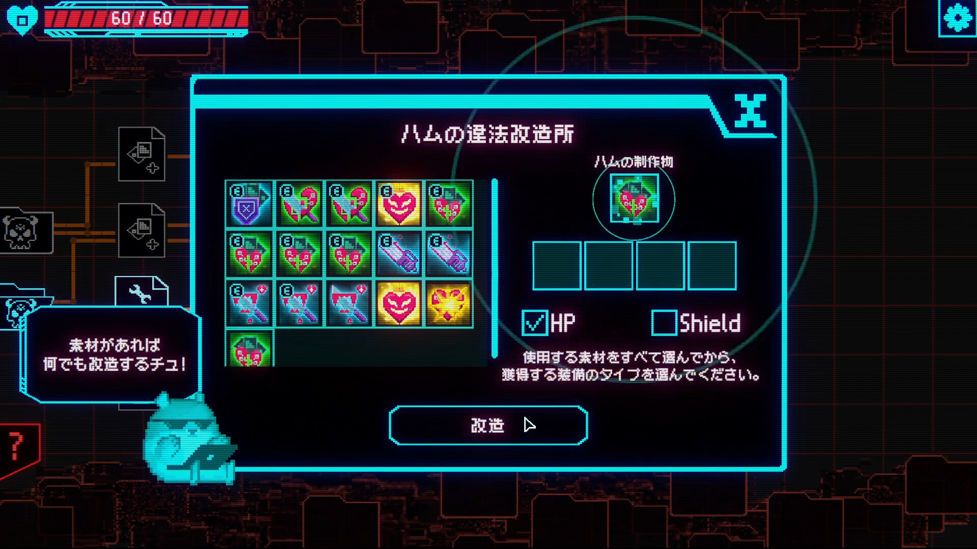 スクリーンショット 7
