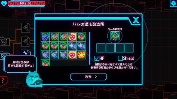 スクリーンショット