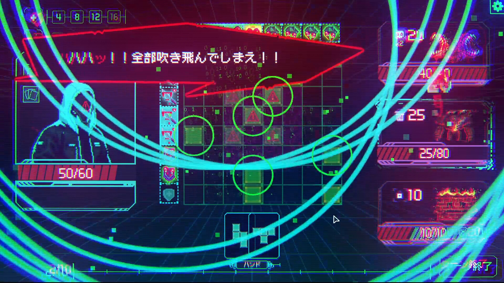 スクリーンショット 5