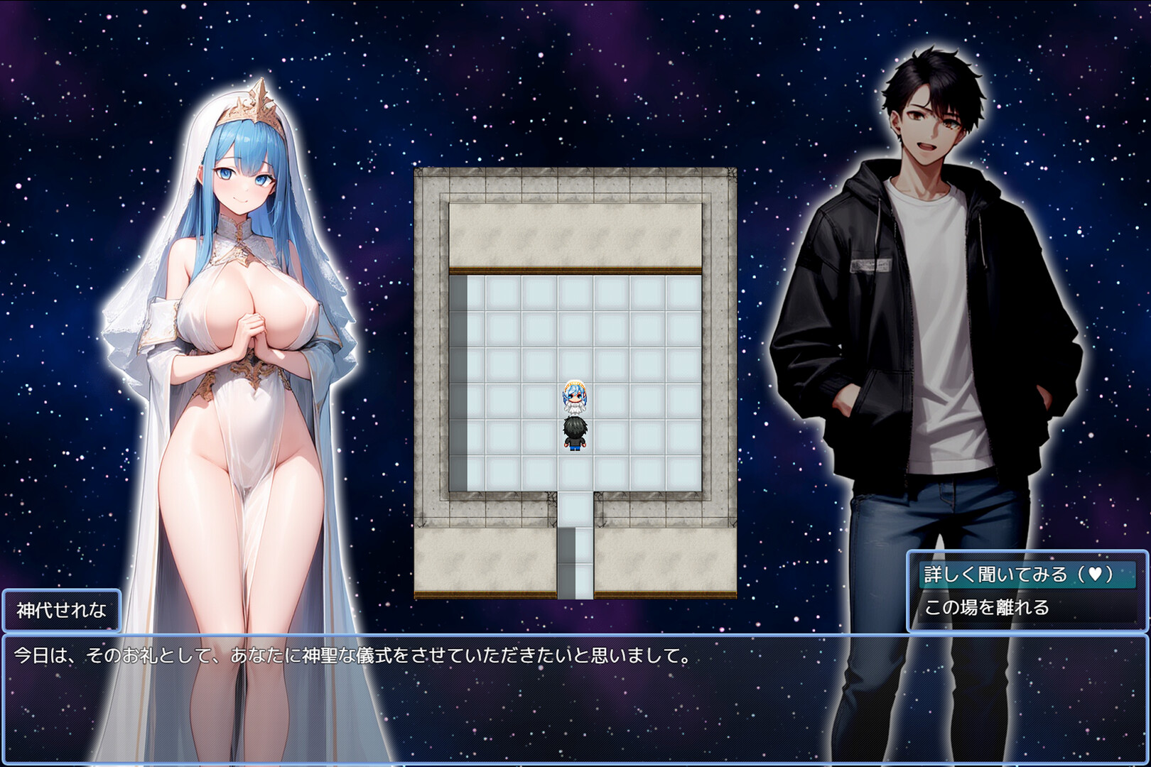 After Donating 10 Million Dollars to My Favorite Vtuber Agency, I Ended Up With a Private Creampie Harem screenshot #4